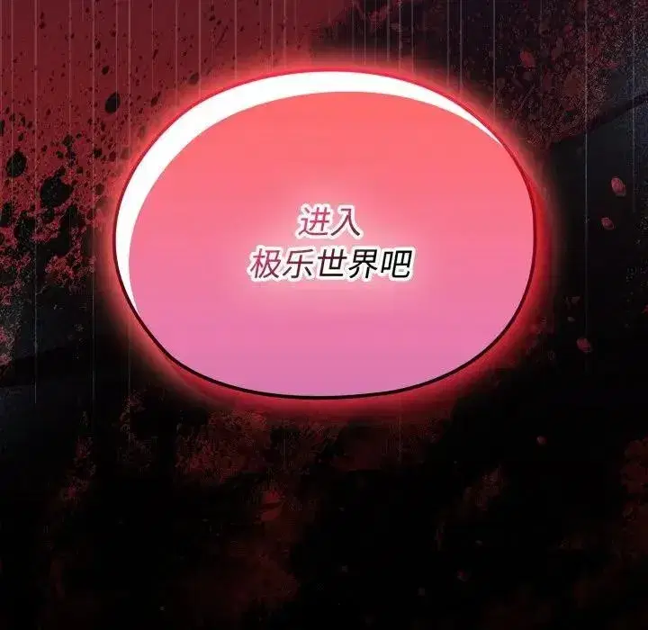 第27話 - 第200页