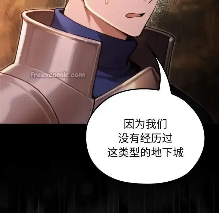 第27話 - 第56页