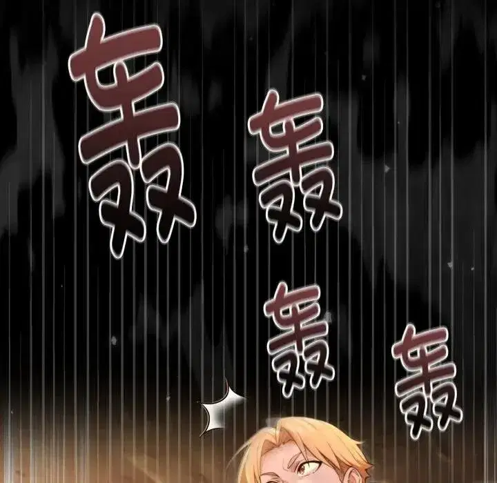 第27話 - 第57页