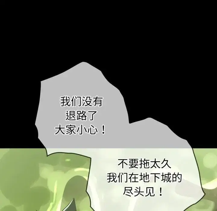 第27話 - 第83页