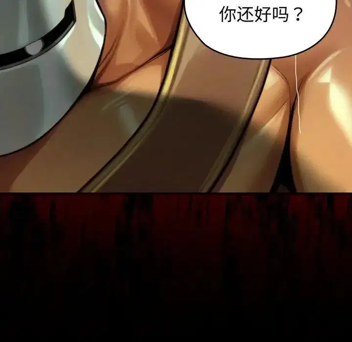 第27話 - 第92页