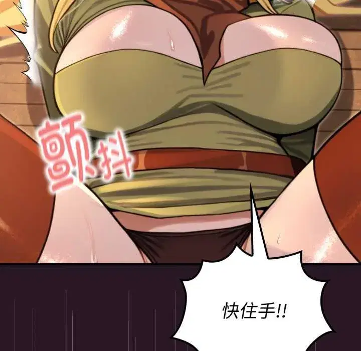 第28話 - 第113页
