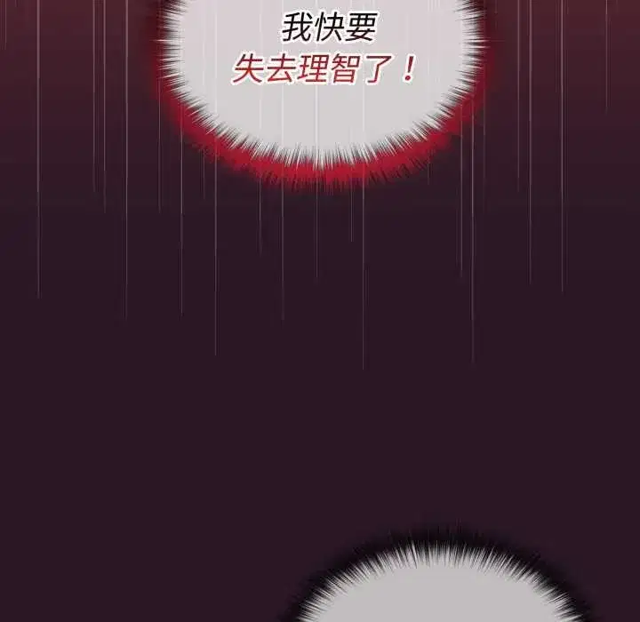 第28話 - 第156页