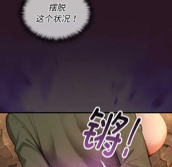 第28話 - 第158页