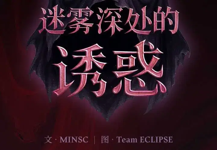 第28話 - 第2页