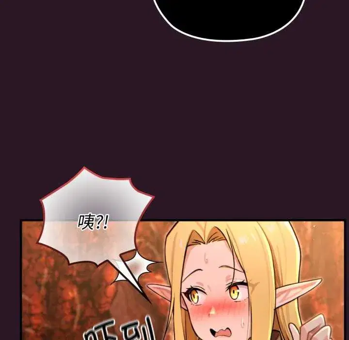 第28話 - 第40页