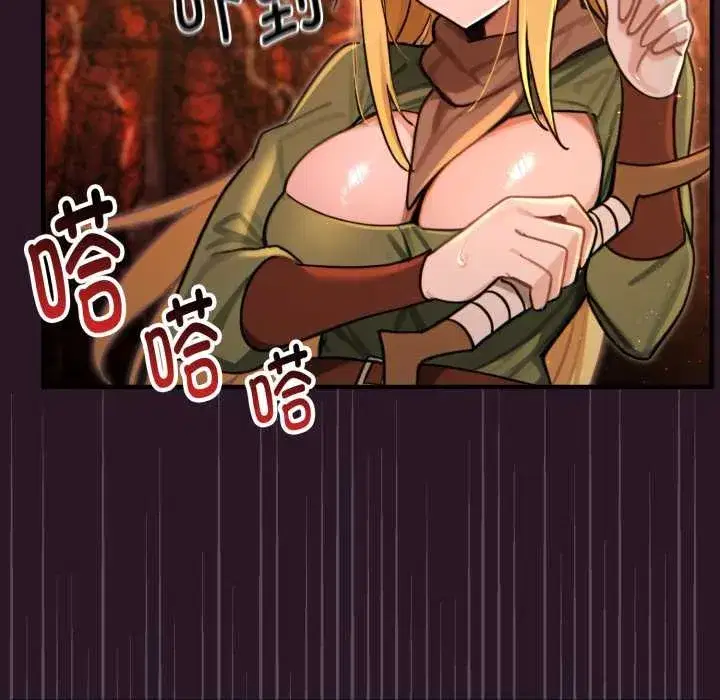 第28話 - 第41页