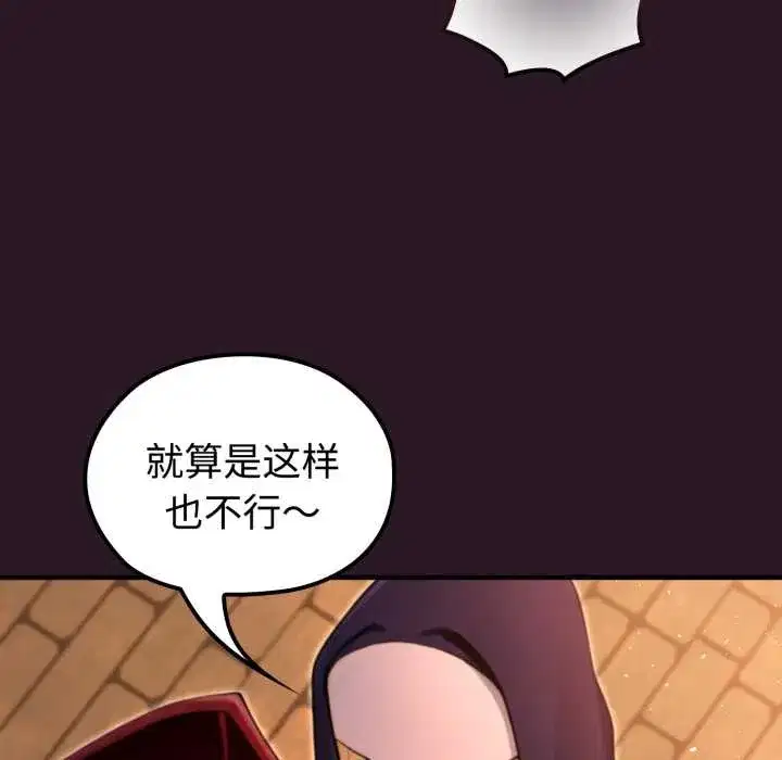 第28話 - 第65页