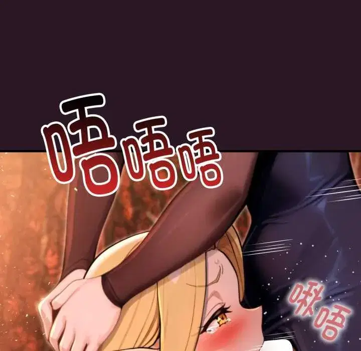 第28話 - 第73页