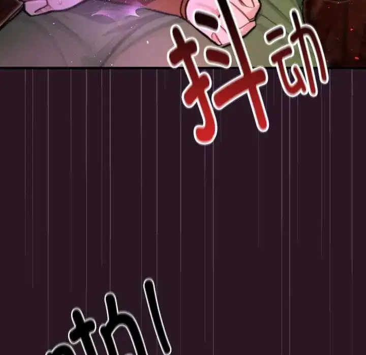 第28話 - 第87页
