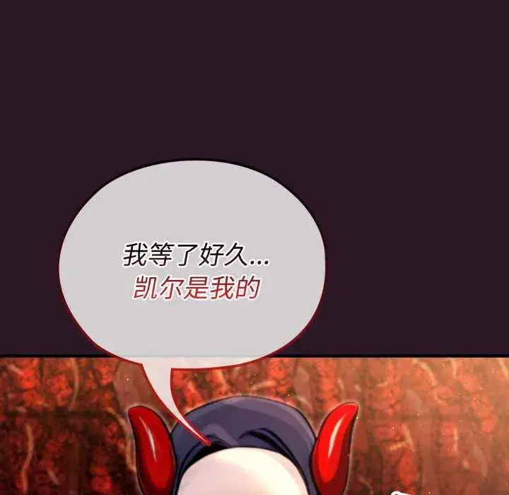 第28話 - 第90页