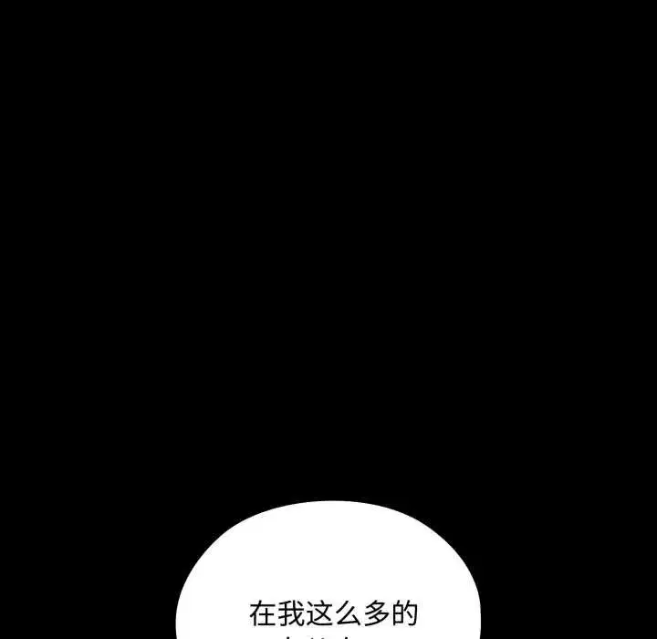 第29話 - 第122页