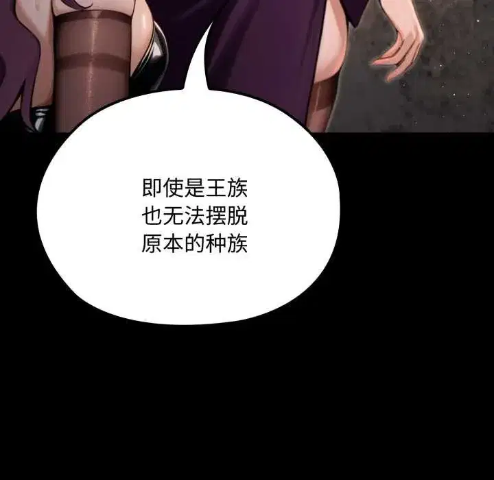 第29話 - 第148页