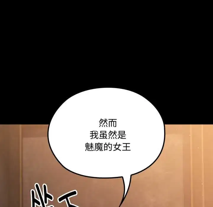 第29話 - 第149页