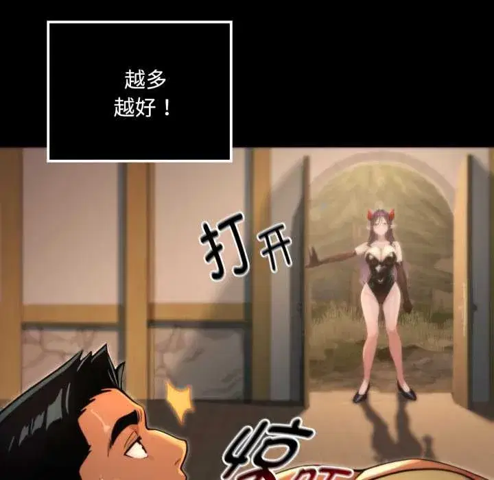第29話 - 第157页