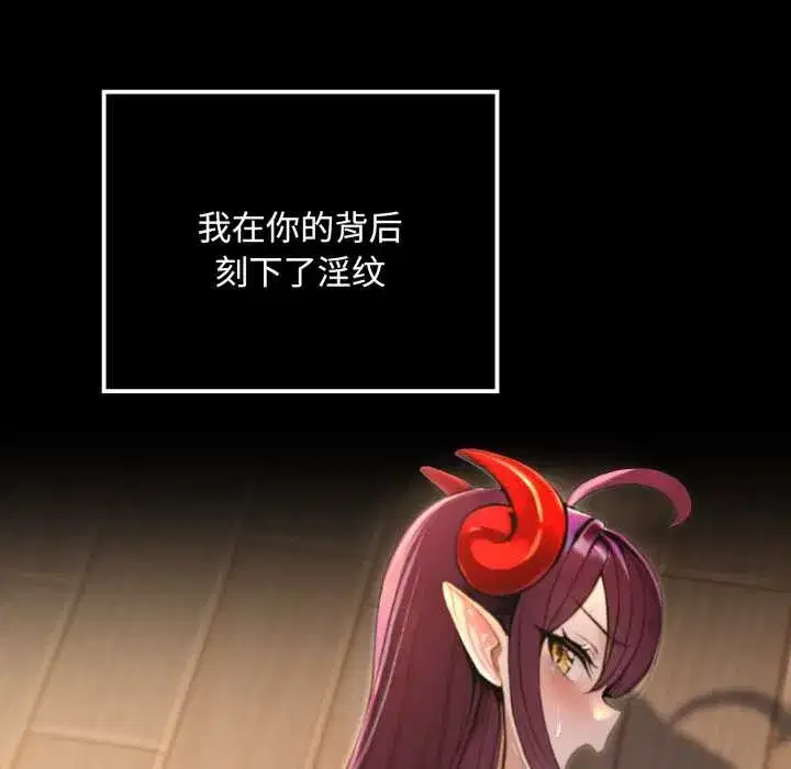 第29話 - 第161页