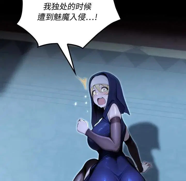 第29話 - 第171页