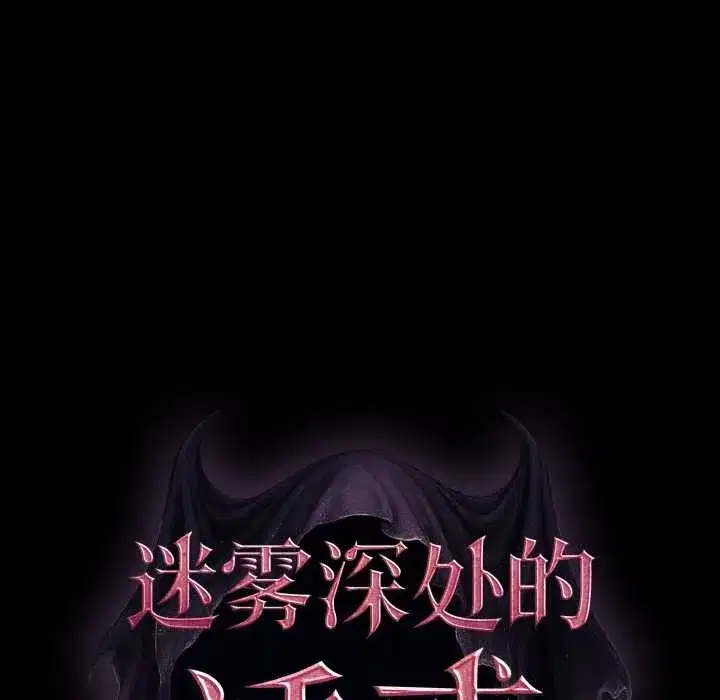 第29話 - 第199页