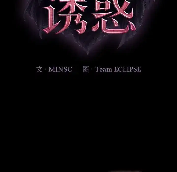 第29話 - 第200页