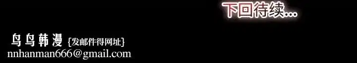第29話 - 第201页