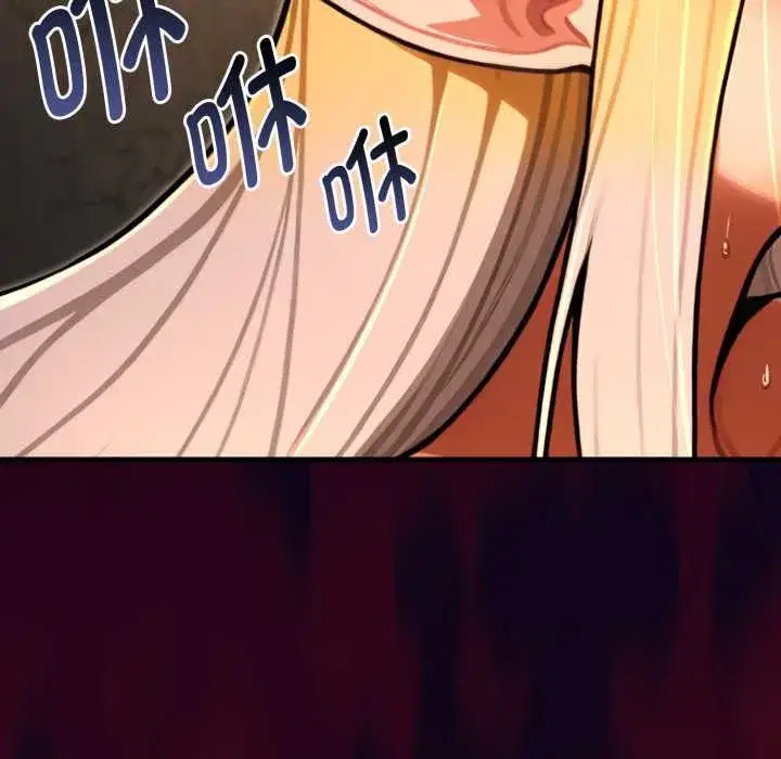 第29話 - 第33页