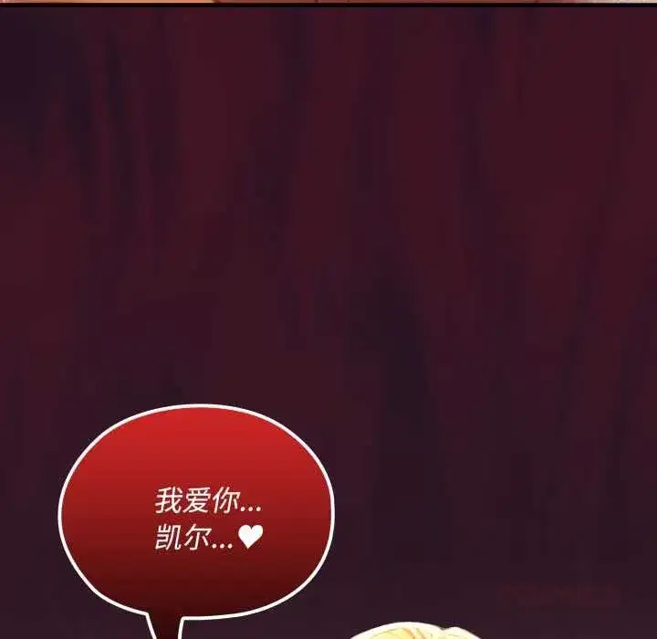 第29話 - 第36页