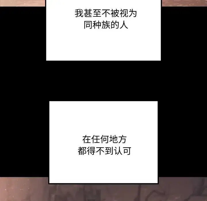 第29話 - 第57页
