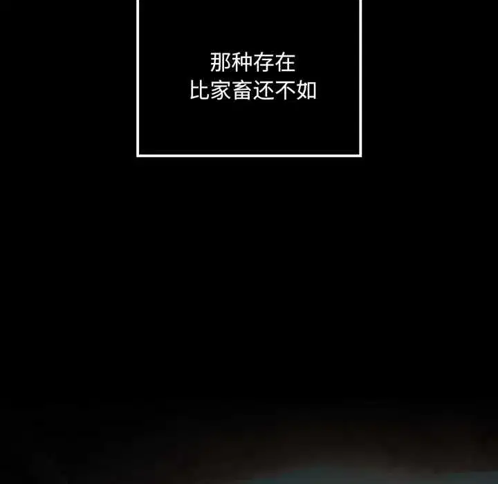 第29話 - 第60页