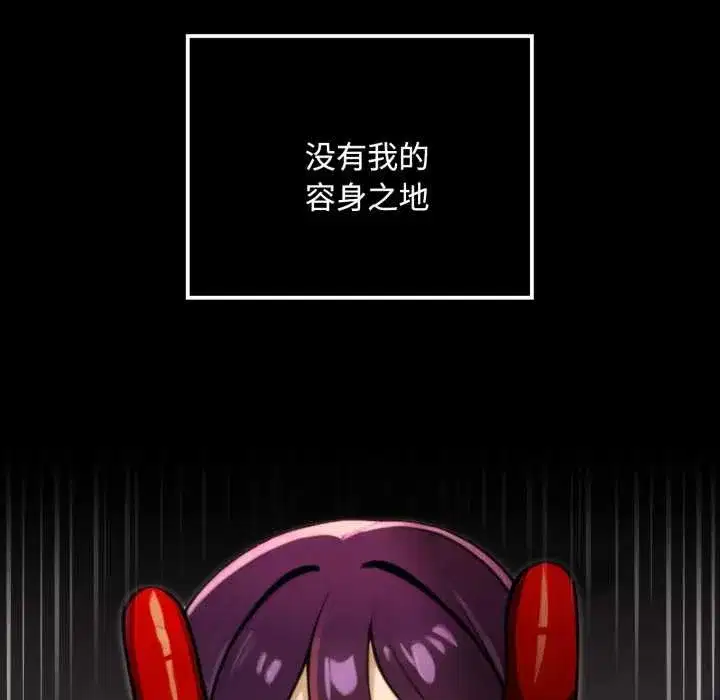 第29話 - 第63页