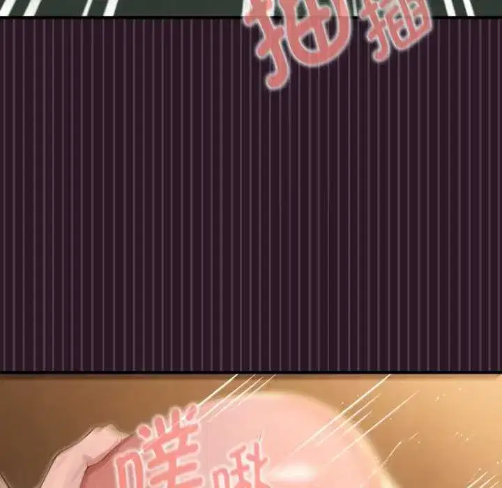 第29話 - 第7页