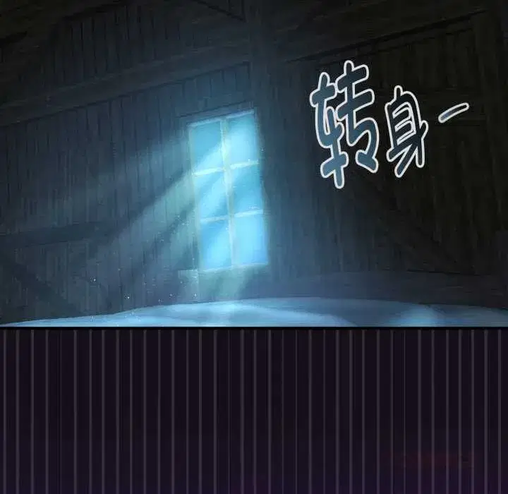 第30話 - 第100页