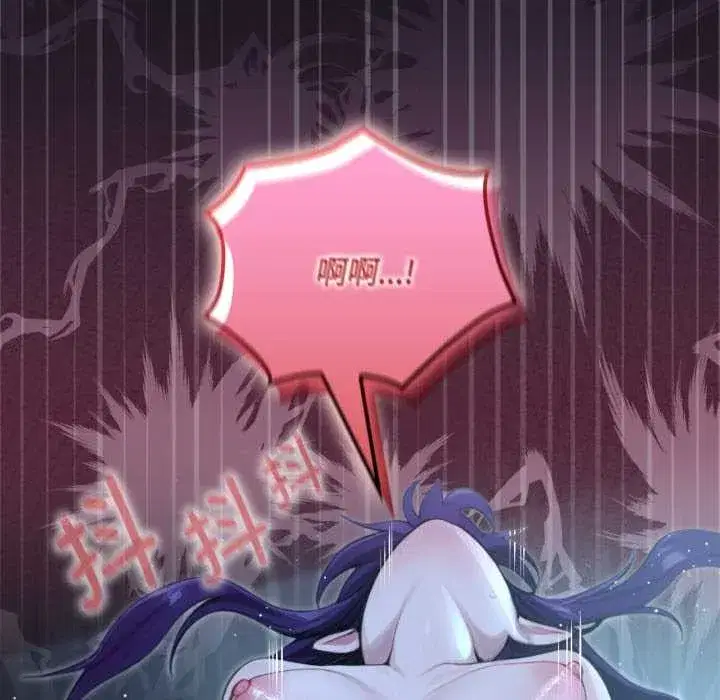 第30話 - 第113页