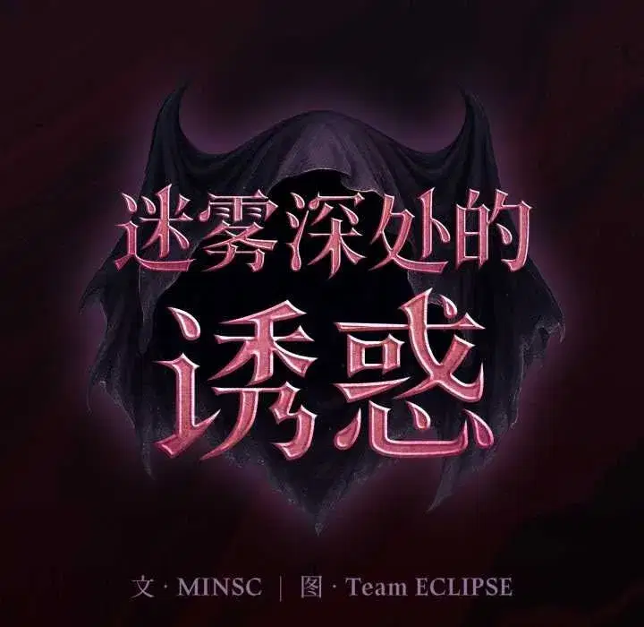 第30話 - 第119页