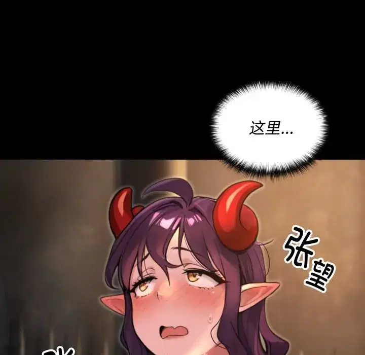 第30話 - 第125页