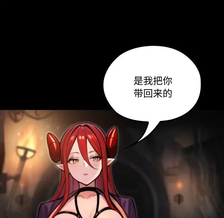 第30話 - 第128页