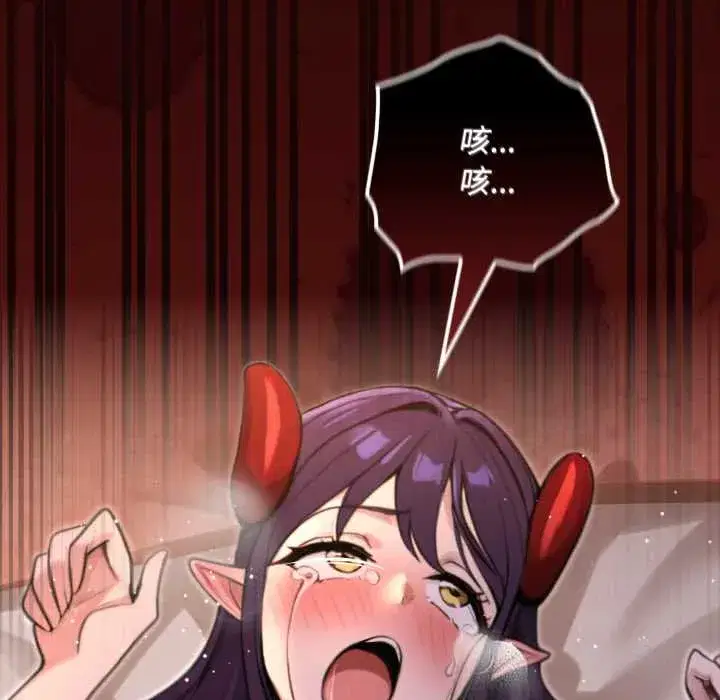 第30話 - 第172页