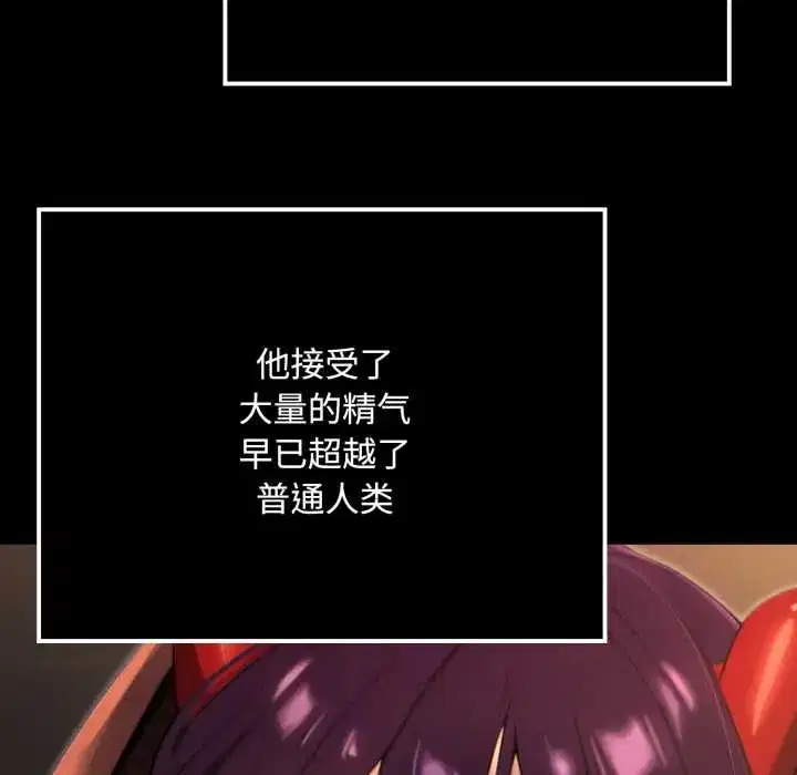 第30話 - 第190页