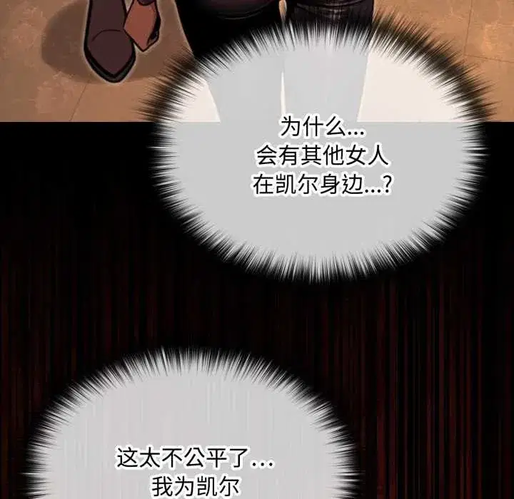 第30話 - 第195页