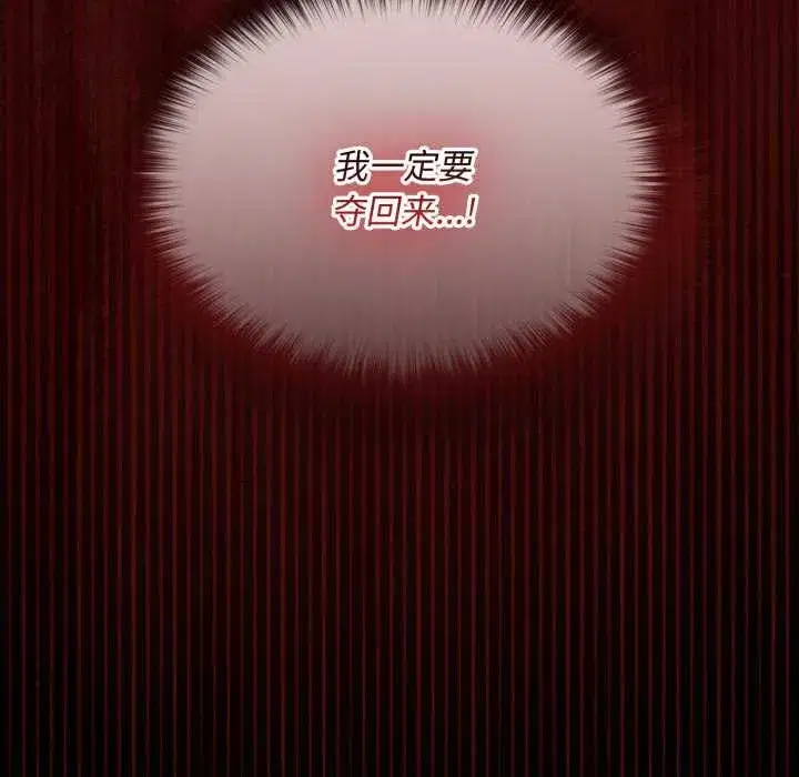 第30話 - 第202页