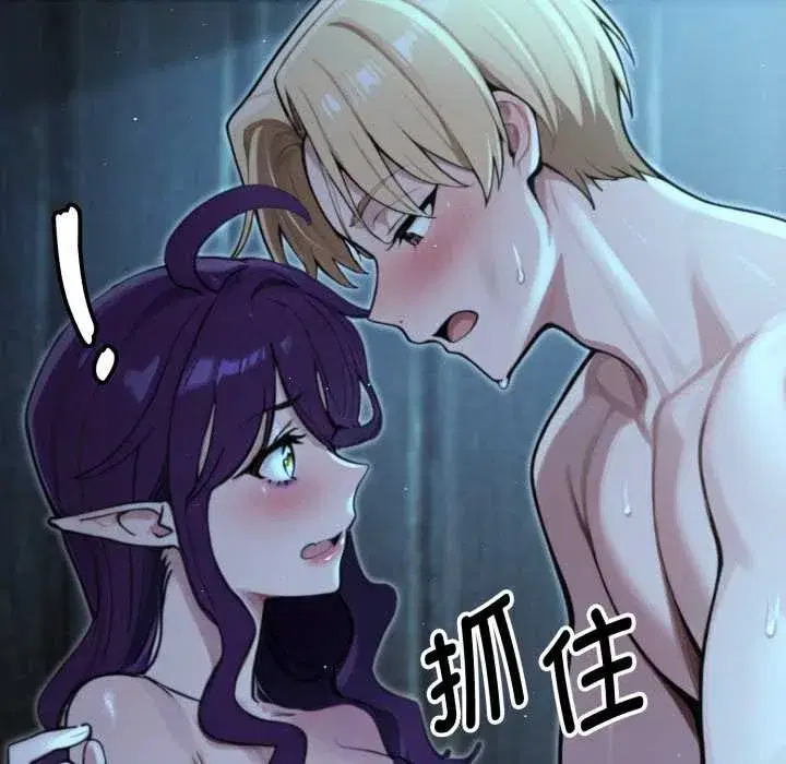 第30話 - 第26页