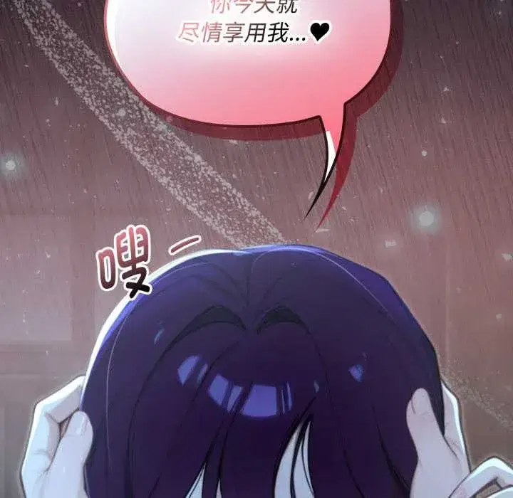 第30話 - 第46页