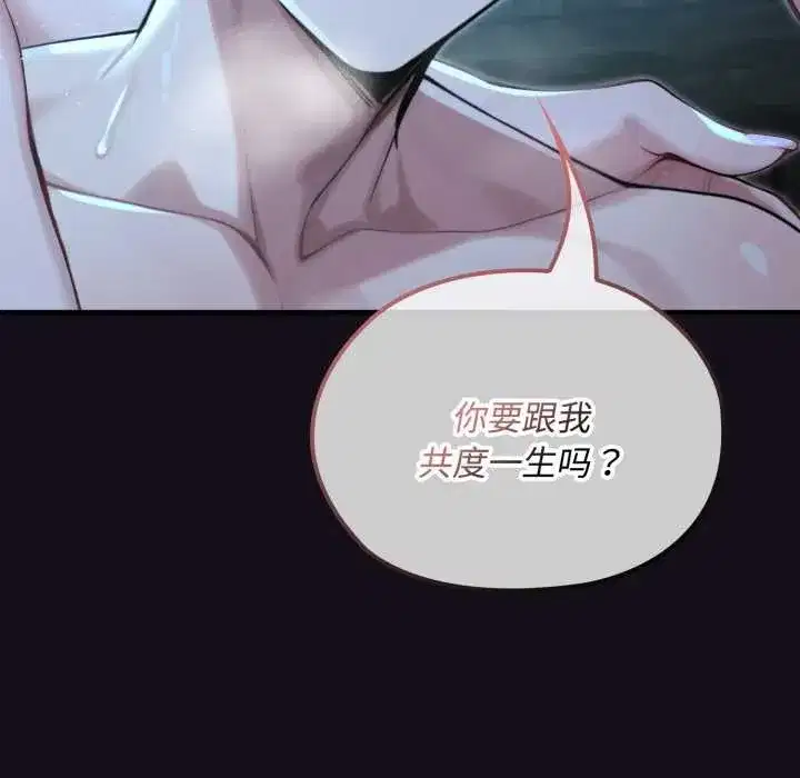 第30話 - 第62页