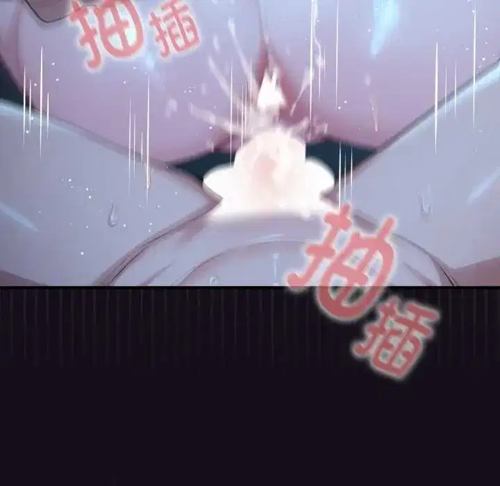 第30話 - 第90页