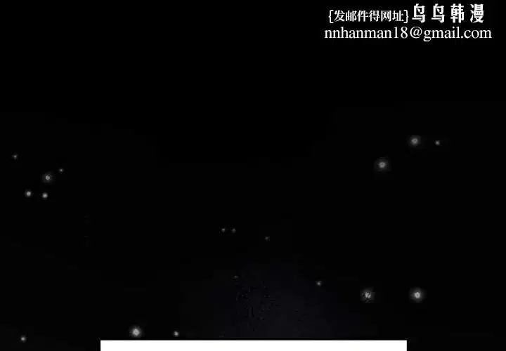 第31話 - 第1页