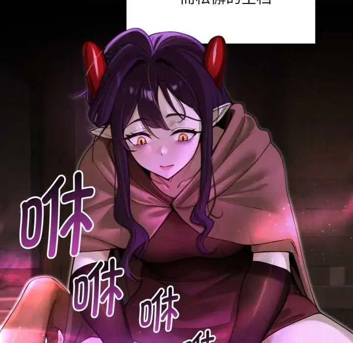 第31話 - 第10页