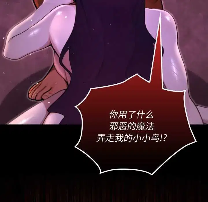 第31話 - 第103页