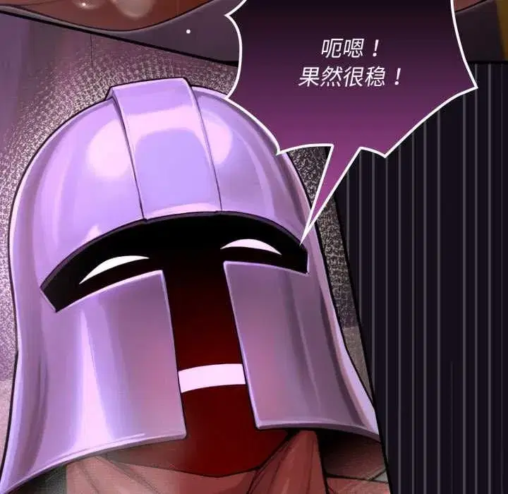 第31話 - 第135页