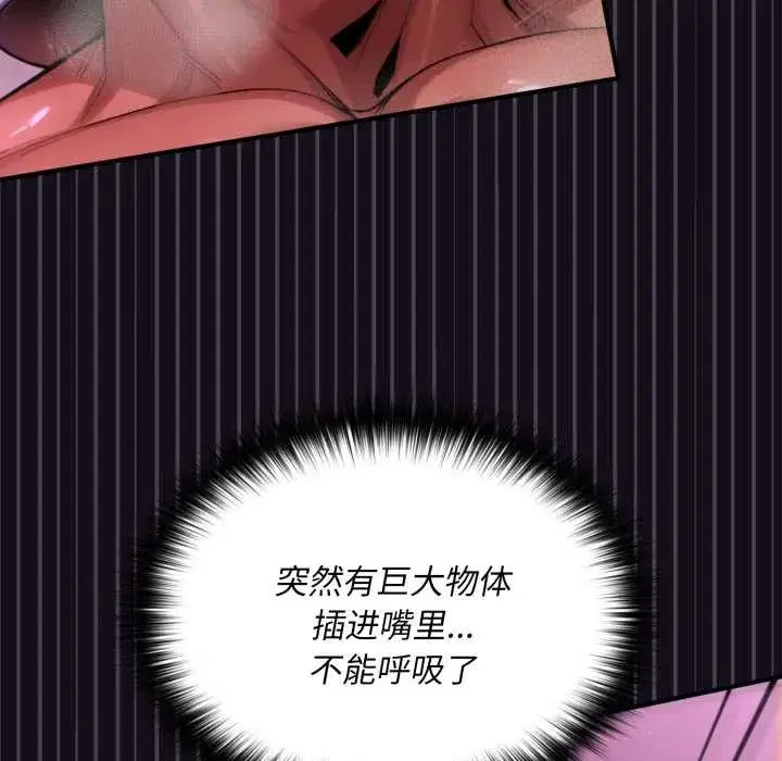 第31話 - 第136页