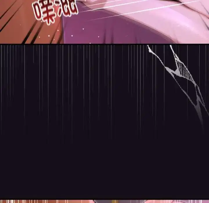 第31話 - 第143页