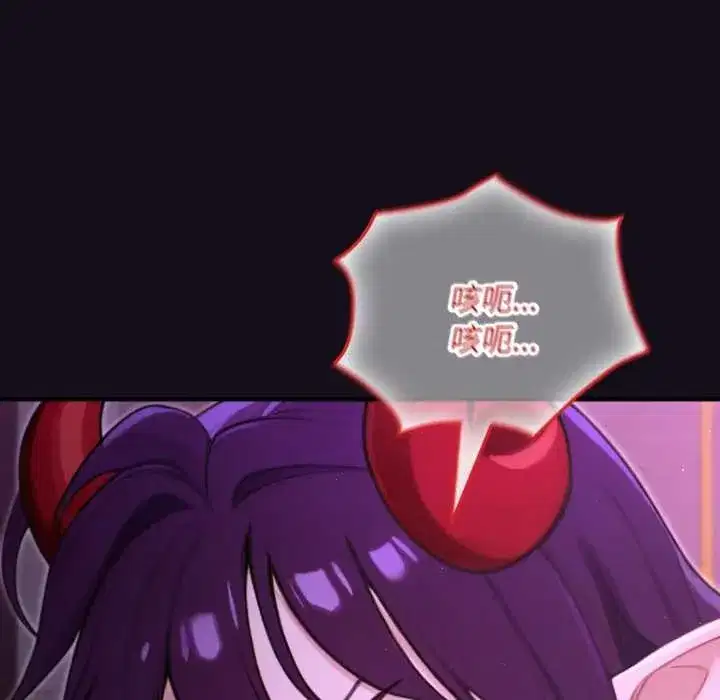 第31話 - 第146页